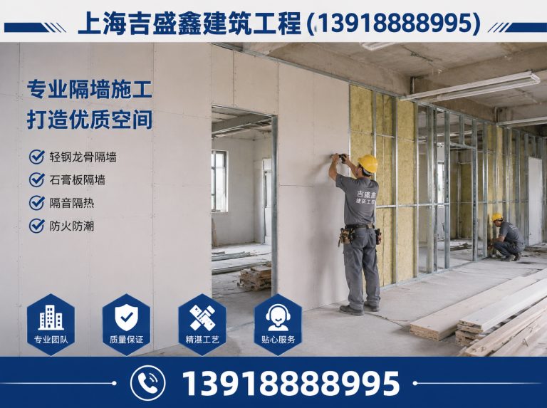 闵行区工装装修展示图